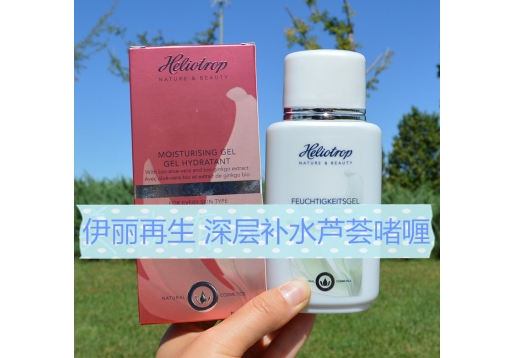 伊丽再生 深层补水芦荟啫喱150ml图片