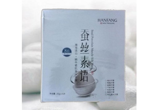 医美世家 璀璨透白·蜗牛瓷肌蚕丝面膜6片/盒图片