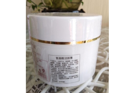 医美世家 氨基酸洁面膏300G图片