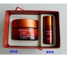 茵葩兰 奈碧石榴鲜活营养精华霜60ML化妆品