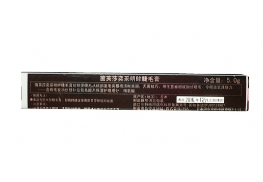 茵芙莎 奕采明眸睫毛膏5.0g图片