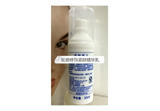 英格蜜儿 轮廓修饰紧肤精华乳30ml图片
