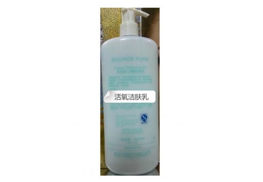 英格蜜儿 活氧洁肤乳500ml图片