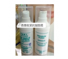 英格蜜儿 香薰收紧抗皱面霜30ml正品