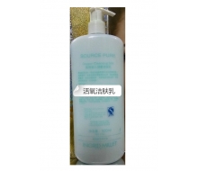 英格蜜儿 活氧洁肤乳500ml正品