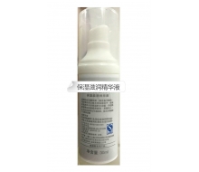 英格蜜儿 高效保湿滋润精华液30ml正品