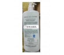 英格蜜儿 珍珠洁面乳500ml正品