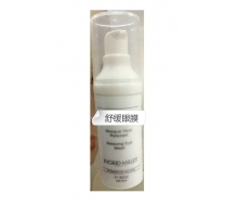 英格蜜儿 舒缓眼膜30ml正品