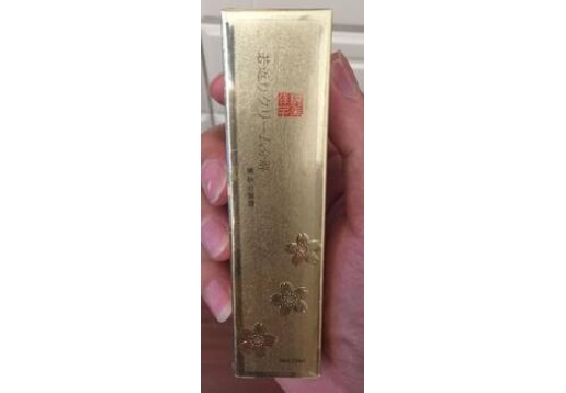樱美洋子  新品嫩肤分解霜25ml图片