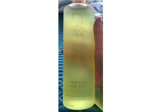 一品莲 保养液500ml  控斑提亮肤色图片