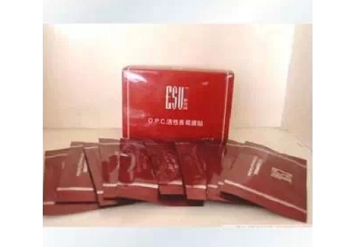 伊诗园 活性养眼膜贴10片/盒图片