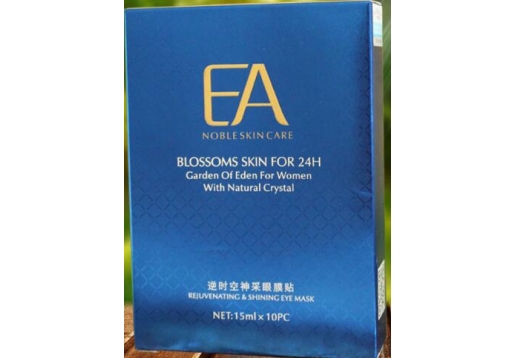 伊诗园 逆时空神采眼膜贴15ml*10片图片