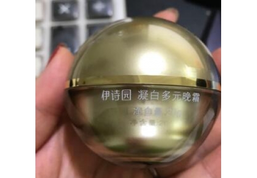 伊诗园 凝白多元晚霜20g图片