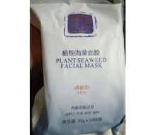 源素 植物本草海藻面膜包（清爽型）300g正品