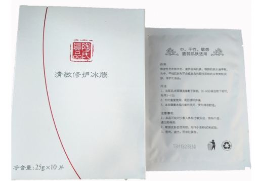 陶氏 清敏修护冰膜10包/盒 原柔和修护面膜图片