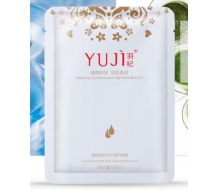 羽纪 靓颜美肤补水修护面膜5片装正品