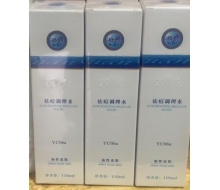 源素 源肽修复精华105ml（油性肤质）   更名：祛痘调理水110ml正品