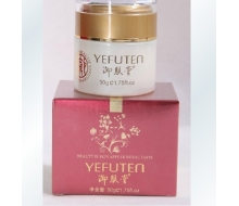御肤堂 排毒修复能量霜50ml