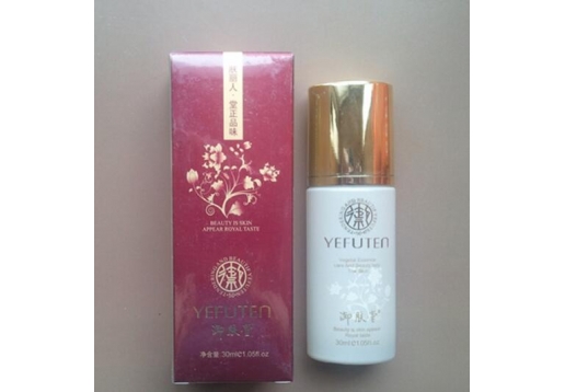 御肤堂 活力素特润遮瑕霜(兰色)50ml粉底三合一图片