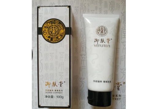 御肤堂 水样年华保湿洁面乳100ml图片