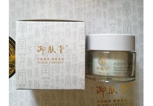 御肤堂 水样年华透亮霜50g图片