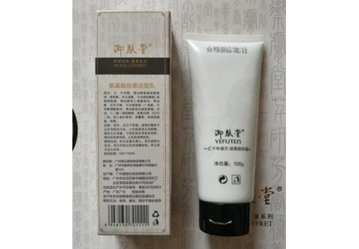 御肤堂 氨基酸丝柔洁面乳100g图片