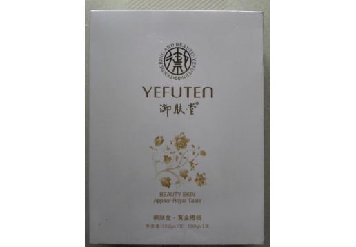 御肤堂 黄金搭档120g*1支 100g*1支图片
