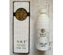 御肤堂 水样年华嫩肤乳80ml