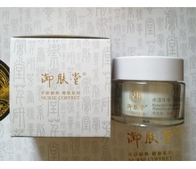 御肤堂 水样年华透亮霜50g