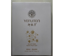 御肤堂 黄金搭档120g*1支 100g*1支