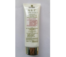 御肤堂 芊研化斑药膜120g