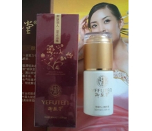 御肤堂 芊研精华素30ml