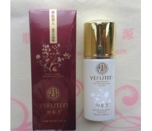 御肤堂 多效原液20ml