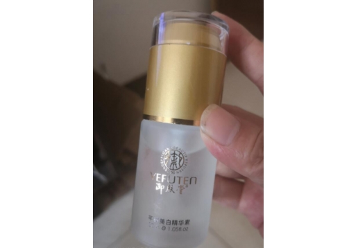 御肤堂 芊研美白精华素30ml  套盒拆卖裸瓶图片