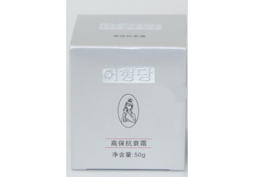 御馨堂中医 高保抗衰霜50g图片