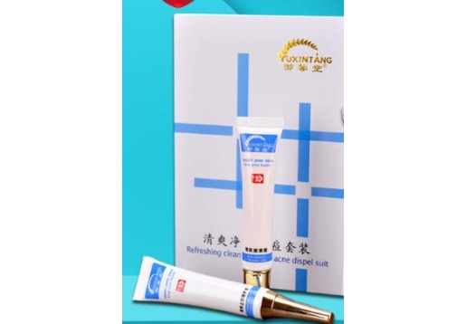 御馨堂 清爽净颜男用痘痘套装图片