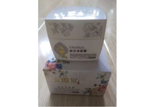 玉雪尔 草本净颜膏20g图片