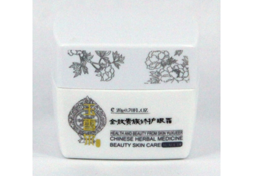 玉雪尔 全效贵族修护眼霜20g图片