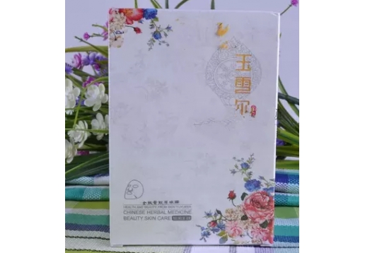 玉雪尔 全效骨胶原眼膜 8片 图片