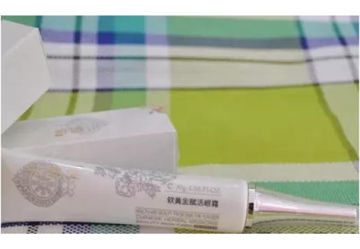 玉雪尔 软黄金抗皱\赋活眼霜30g图片