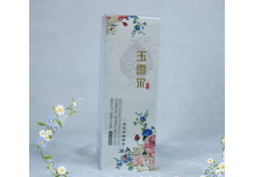 玉雪尔 毛孔收细精华 30ml图片
