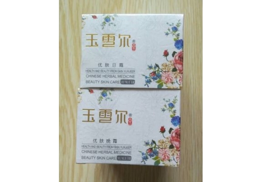 玉雪尔 优肤对组 优肤日霜30g+优肤晚霜30g图片