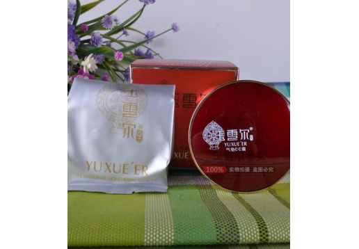 玉雪尔 气垫CC霜15g*2图片