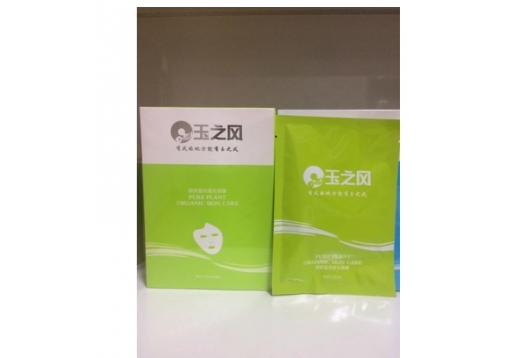 玉之风 靓肤莹润蚕丝面膜6片/盒图片