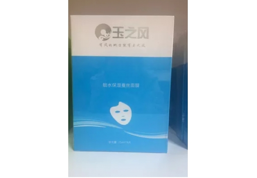 玉之风 锁水保湿面膜(无纺布面料)6片/盒图片