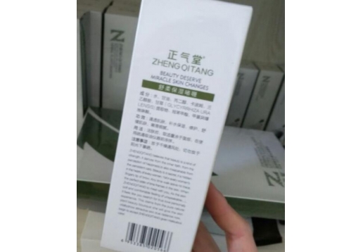 正气堂 舒柔保湿啫喱100g图片