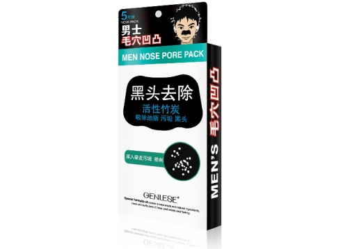 真丽斯 活性竹炭去黑头鼻贴5片装图片