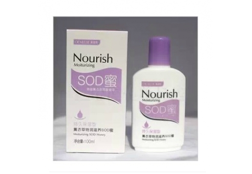 真丽斯 薰衣草特润滋养SOD蜜100ml（持久保湿型）图片