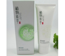 真丽斯 植物精萃系列莹白焕肤洁面膏100ml