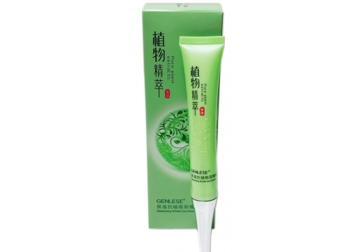 真丽斯 植物精萃系列保湿抗皱眼部精华20g图片